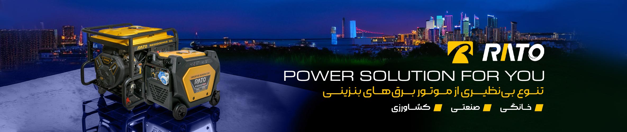 بازرگانی فاضلی 1 1900×500-(2)3