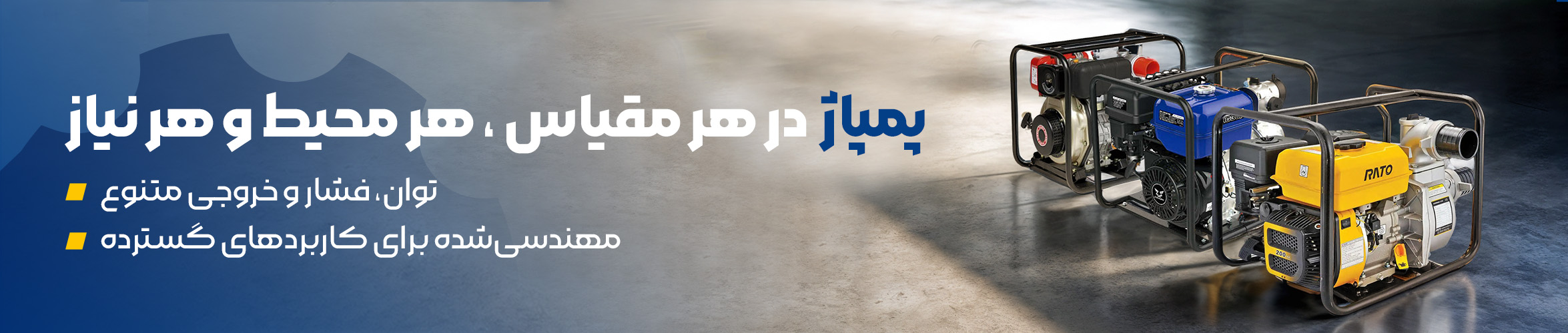 بازرگانی فاضلی 2 2350×500 (3)