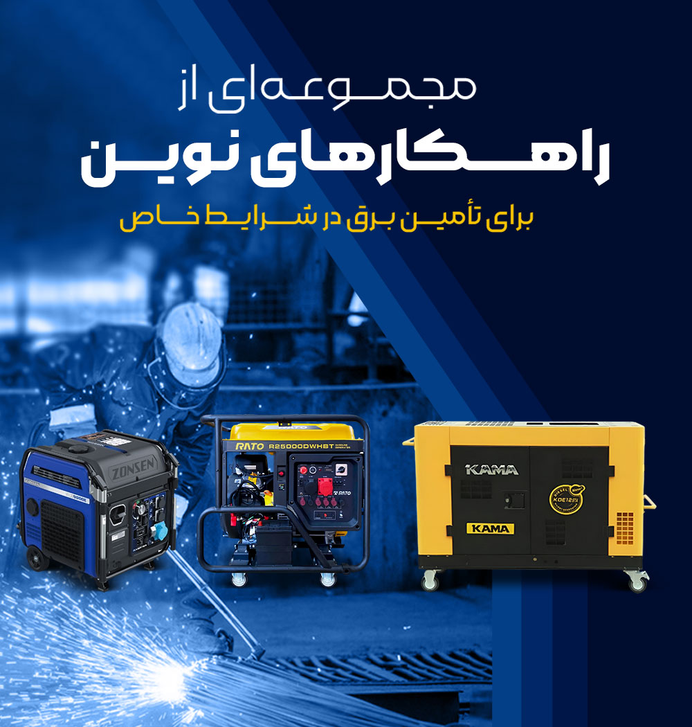 بازرگانی فاضلی 5 slide (2)