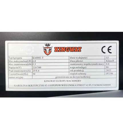 موتوربرق بنزینی کینگ وی 6 کیلووات سه فاز تکفاز مدل K6000E-T استارتی-tag